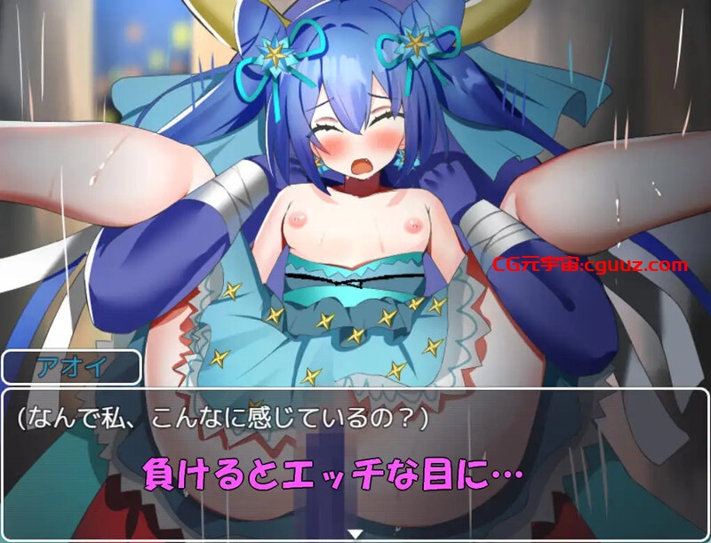 【回合RPG/战斗H/萝莉】魔法少女葵(魔法少女アオイ)V1.0 内置AI汉化【双端-700MB】