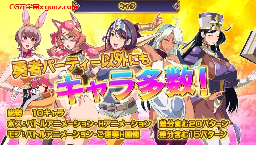 [日系] 反击的魔王大人 云翻汉化版+全回想存档[10月新作/800M]