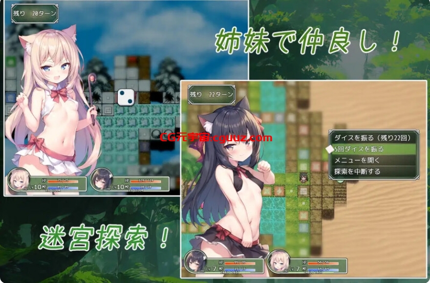 [日系] 浓厚!涅槃迷宫 挂载AI汉化版+存档[新汉化][1.7G]