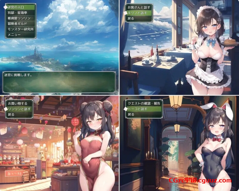 [日系] 浓厚!涅槃迷宫 挂载AI汉化版+存档[新汉化][1.7G]