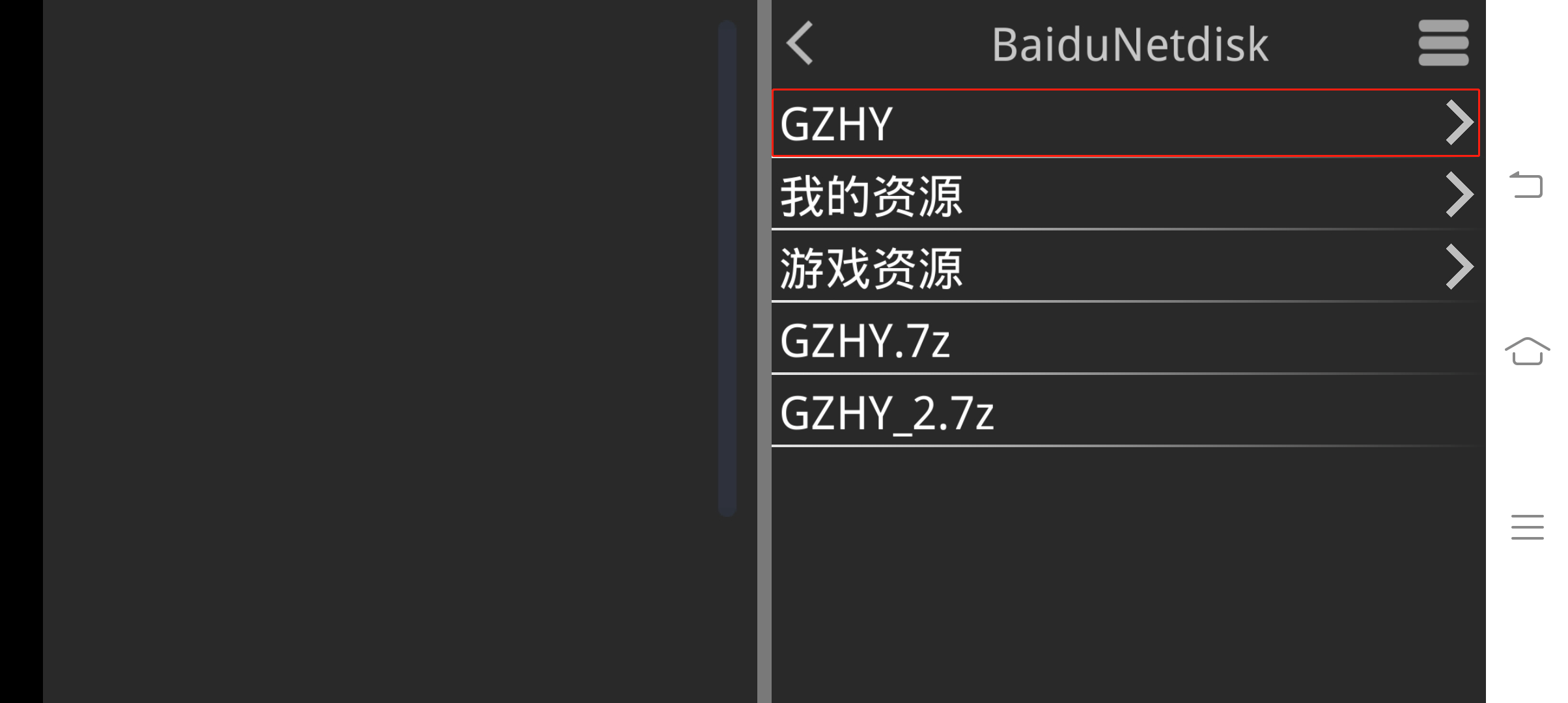 各种模拟器使用教程（必看）