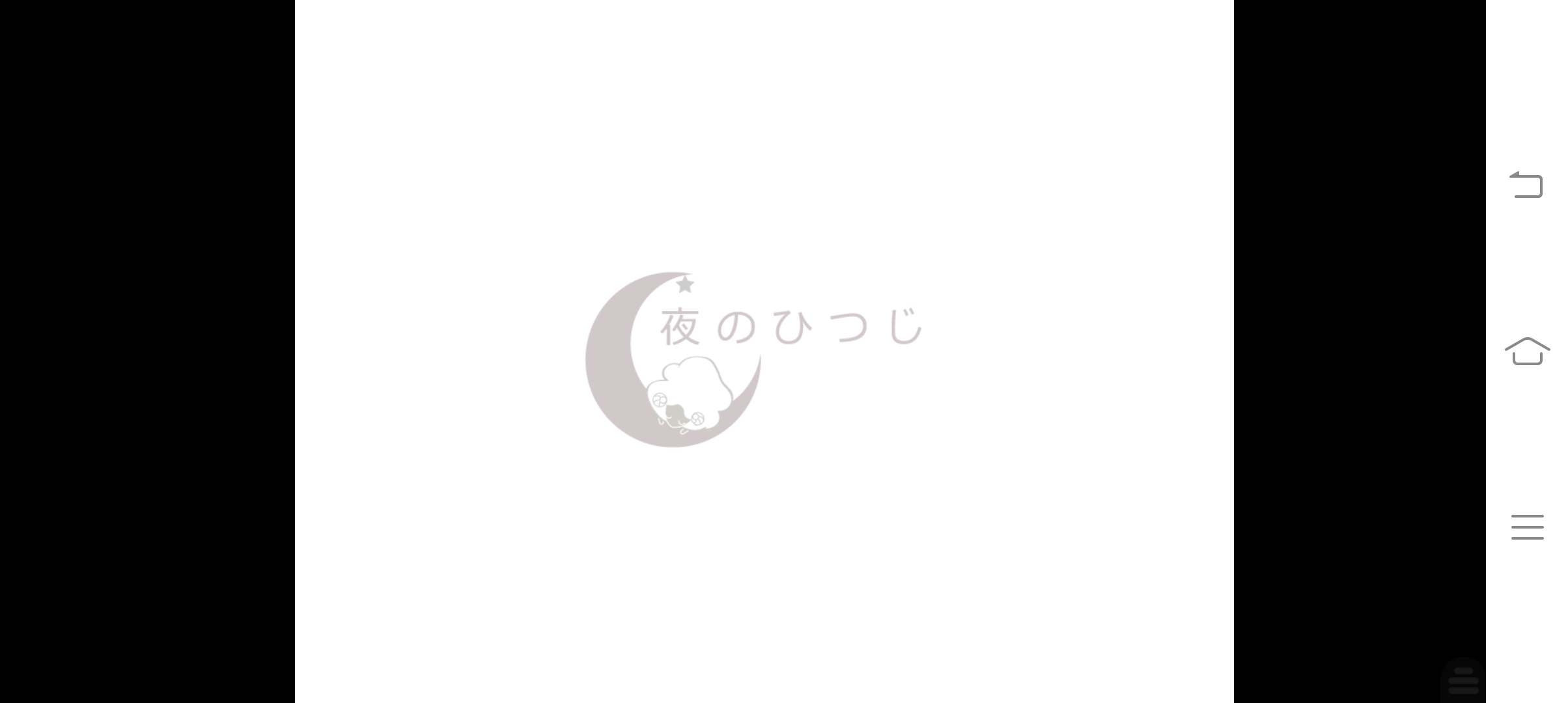 各种模拟器使用教程（必看）