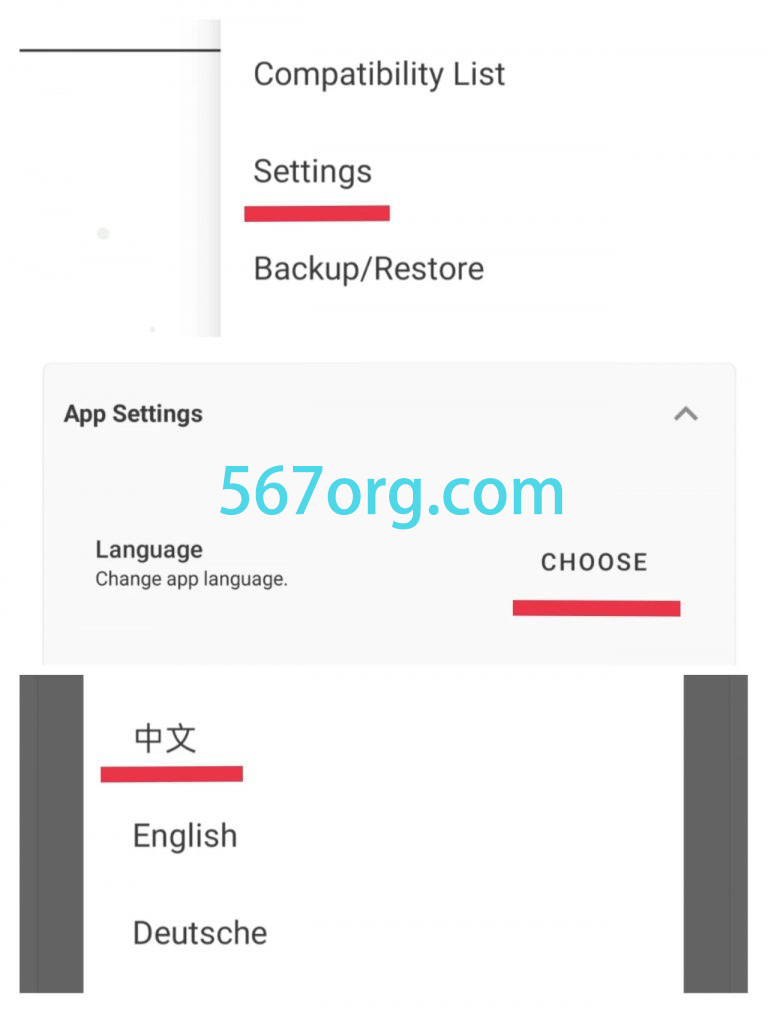 各种模拟器使用教程（必看）