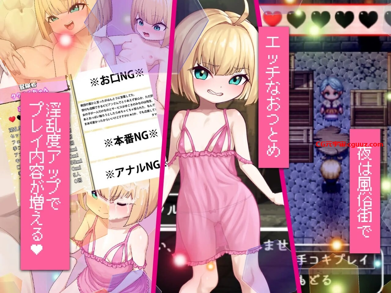 [日式RPG/新作] 傲娇库库鲁与不可思议的遗迹 負けず嫌いククルルと不思議な遺跡 ～ダンジョン潜って風俗復興～PC+安卓 AI汉化 [1.2G/百度]