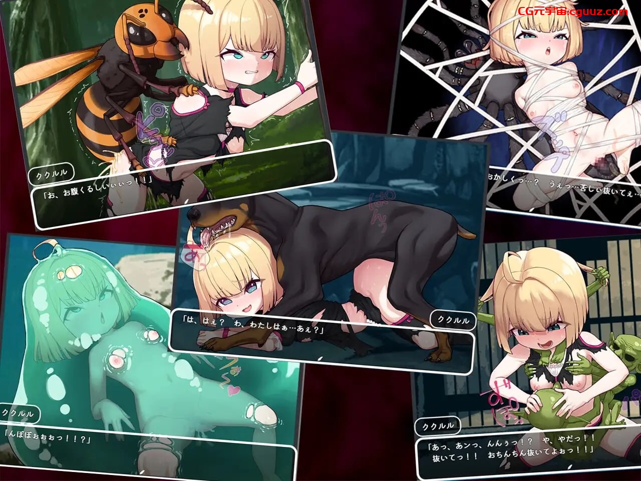 [日式RPG/新作] 傲娇库库鲁与不可思议的遗迹 負けず嫌いククルルと不思議な遺跡 ～ダンジョン潜って風俗復興～PC+安卓 AI汉化 [1.2G/百度]