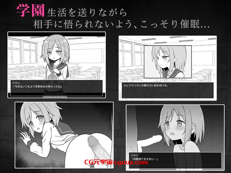 【互动SLG/校园JK/汉化】性爱APP（セックスアプリ）V1.0 AI汉化【1G】