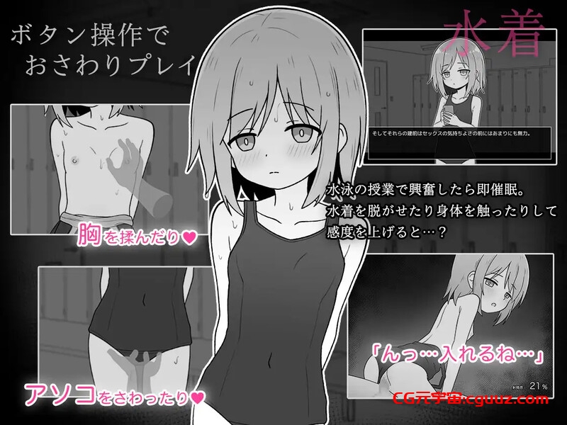 【互动SLG/校园JK/汉化】性爱APP（セックスアプリ）V1.0 AI汉化【1G】