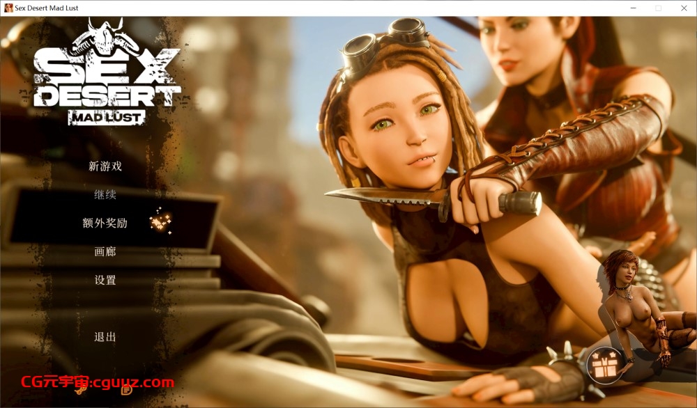 【SLG/动态/3D/STEAM官中】性爱沙漠: 疯狂的欲望/Sex Desert: Mad Lust【5.60G】