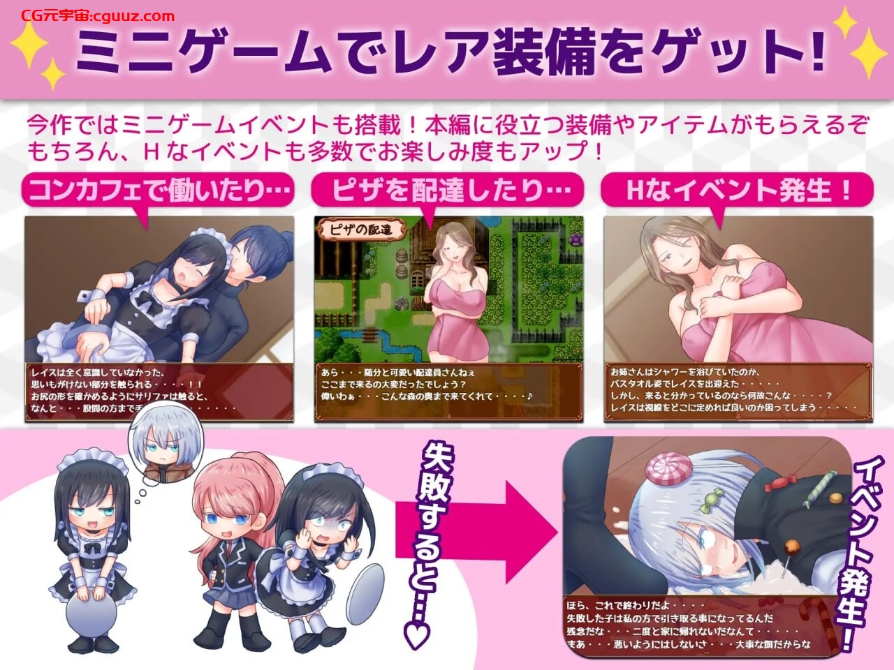 [日式RPG/反向X/新作/PC] 断裂链接 ブレイキングリンクス AI汉化版 [1.6G/百度]