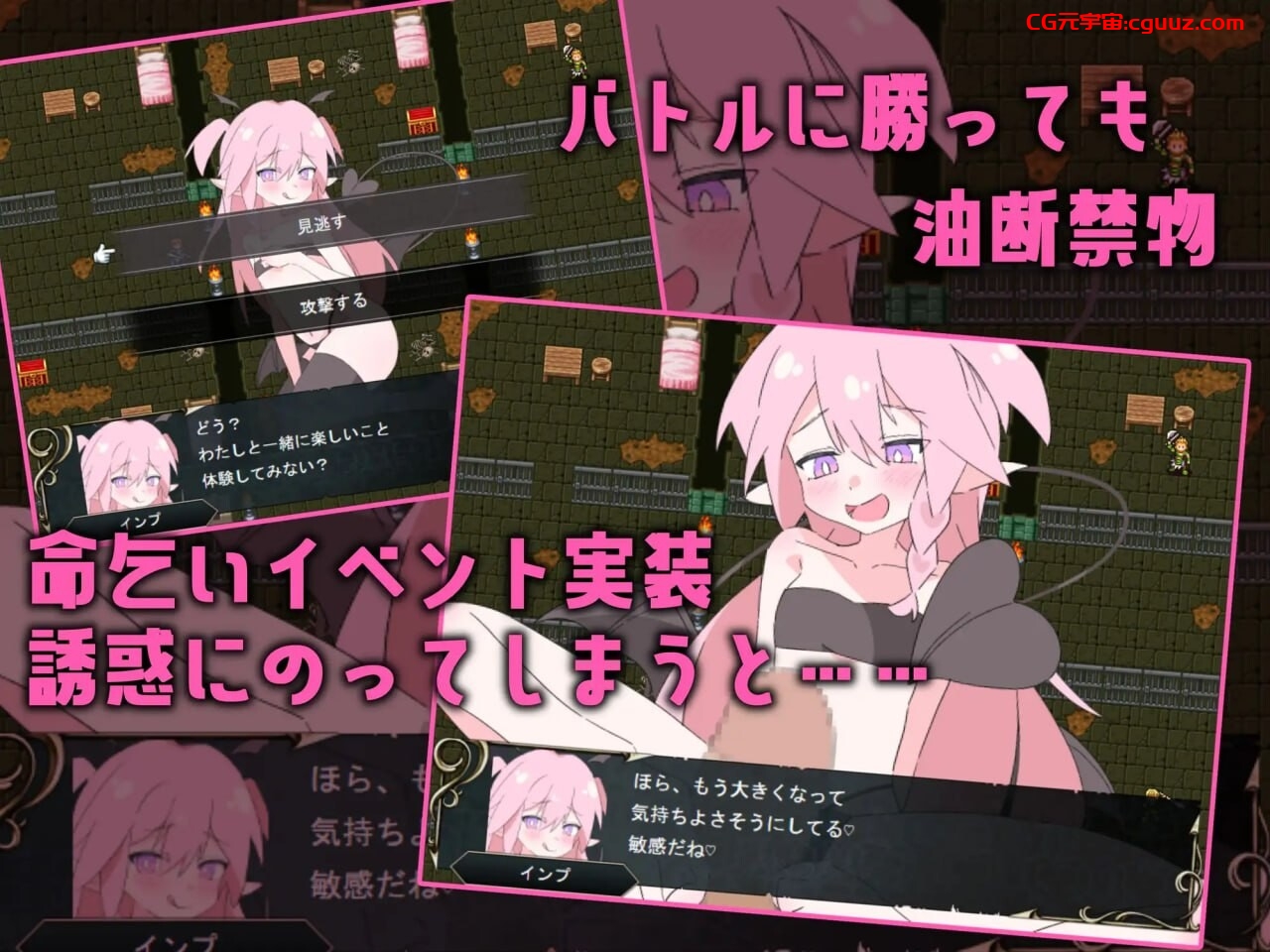 [战旗SRPG/动态/新作/PC] 受虐镇魂曲～手淫足交颜面骑乘 M男在淫魔城中的射精物语～ロリマゾ鎮魂歌～手コキ足コキ顔面騎乗 M男は淫魔城でただ射精する～AI汉化 [900M/百度]