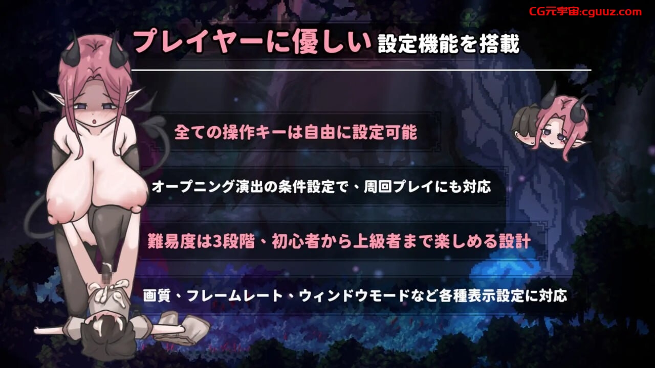 [互动SLG/动态/新作/PC] 姐姐，不要追我！～与魅魔的捉迷藏！お姉ちゃん、追いかけないで!～サキュバスとの鬼ごっこ! v1.0 DL官方中文 [200M/百度]