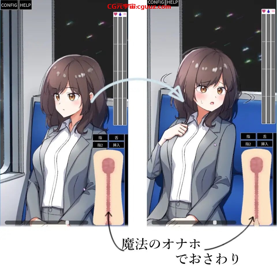 [互动SLG/动态/新作] ～电车远程通奸～～電車内遠隔姦～PC+安卓 生肉版 [200M/百度]