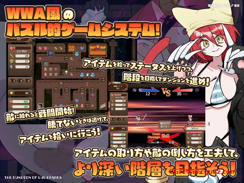 【爆款RPG/魔塔地下城/汉化】魔界洞 露露·法雷亚 新星(魔界洞ルル・ファレア 新星)V1.0 AI汉化【1.30G】