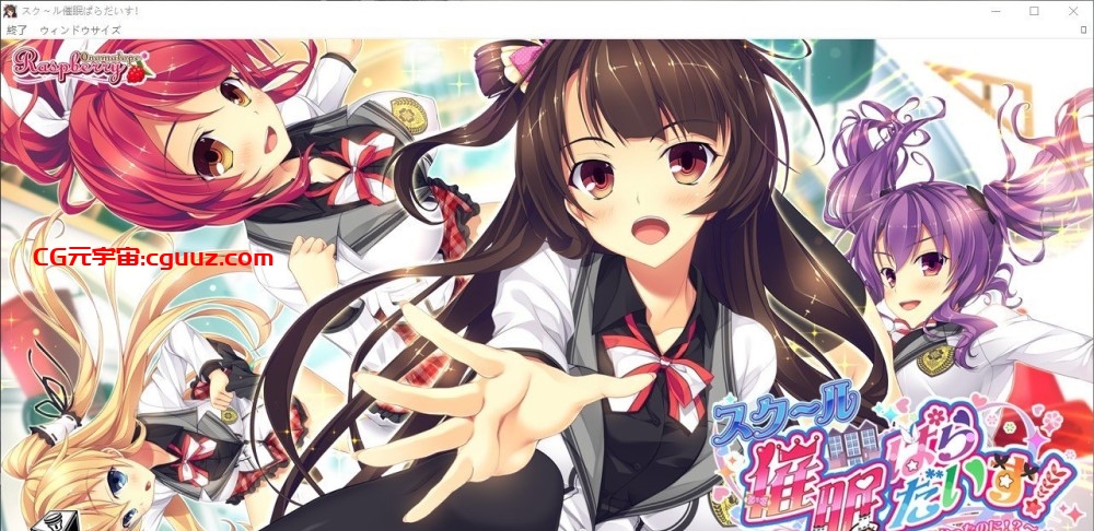 [日系] 学校催眠乐园刚才完全不喜欢，怎么会！？～AI汉化版+全CG存档[新汉化][5.9G]