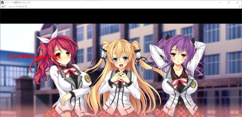 [日系] 学校催眠乐园刚才完全不喜欢，怎么会！？～AI汉化版+全CG存档[新汉化][5.9G]