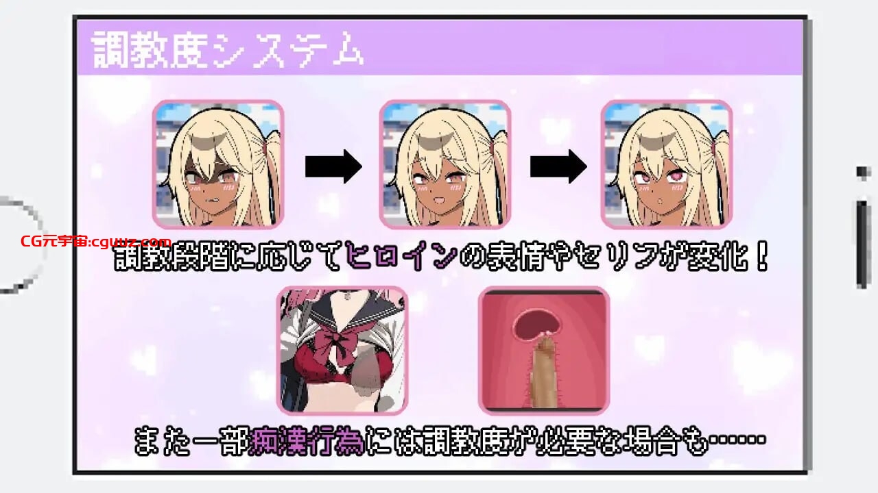 [互动SLG/像素动态/新作/PC] 所以我要成为痴汉 だから俺は痴漢する AI汉化 [700M/百度]