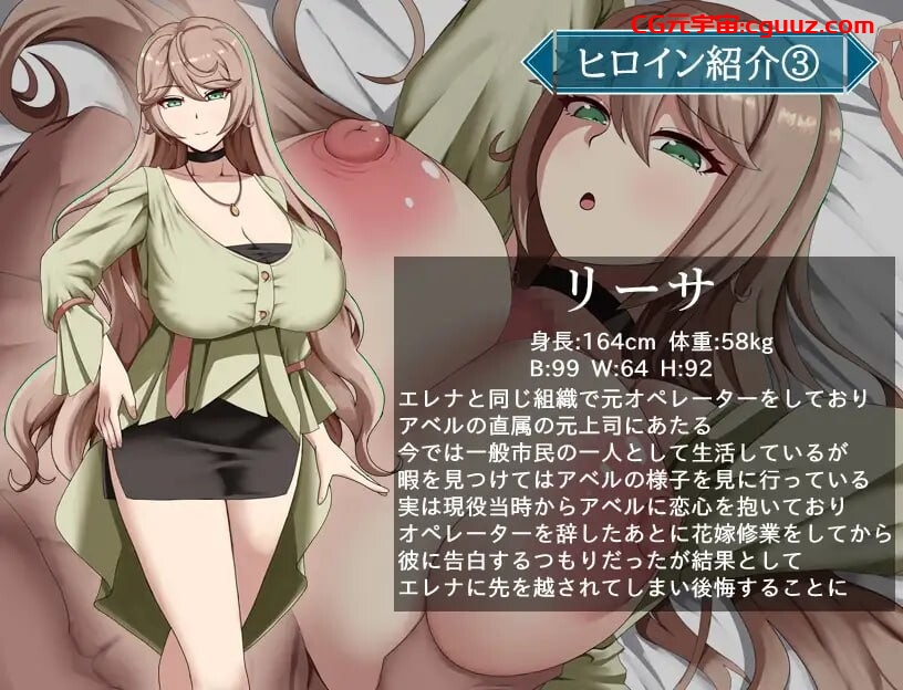 [日式RPG/NTR/新作/PC] 特工艾琳娜～与无能部下的危险任务～エージェント・エレナ ～無能な部下との危険な任務～v1.15 AI汉化 [1.3G/百度]