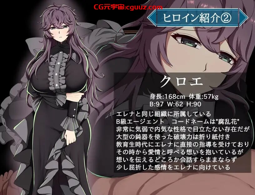 [日式RPG/NTR/新作/PC] 特工艾琳娜～与无能部下的危险任务～エージェント・エレナ ～無能な部下との危険な任務～v1.15 AI汉化 [1.3G/百度]