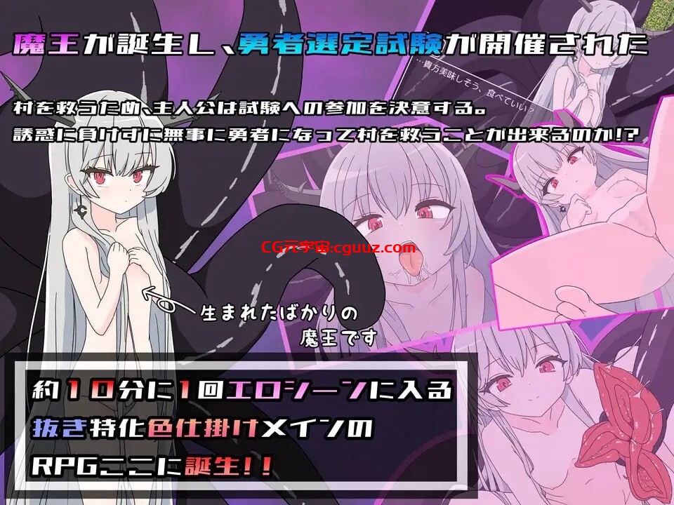 [日式RPG/反向X/新作/PC] 挑战勇者试炼却被诱惑的我 勇者の試練に挑戦したら誘惑された僕 v1.2 AI汉化 [1.2G/百度]