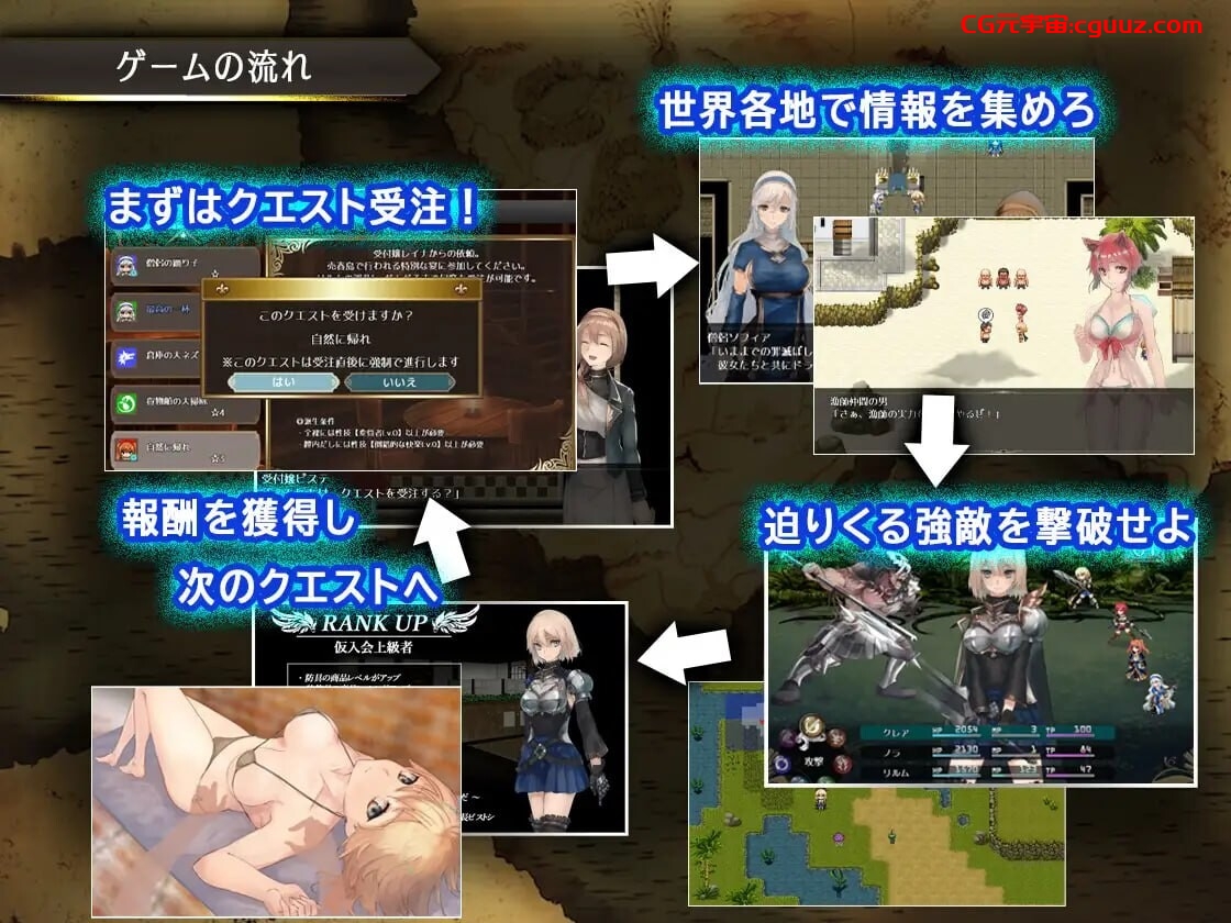 [大型RPG/羞辱异种X/PC] 龙与大剑 竜と大剣 v1.1.0 官方AI汉化版 [5.3G/百度]