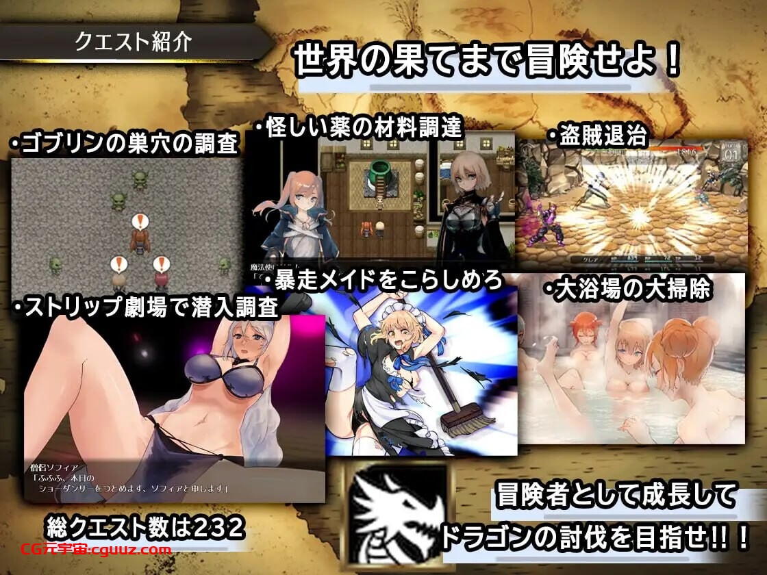 [大型RPG/羞辱异种X/PC] 龙与大剑 竜と大剣 v1.1.0 官方AI汉化版 [5.3G/百度]