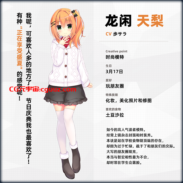 【ADV/STEAM官中/动态】常轨脱离Creative凸/灵感满溢的甜蜜创想凸/ハミダシクリエイティブ凸[Ver1.1.4]【5.6G】