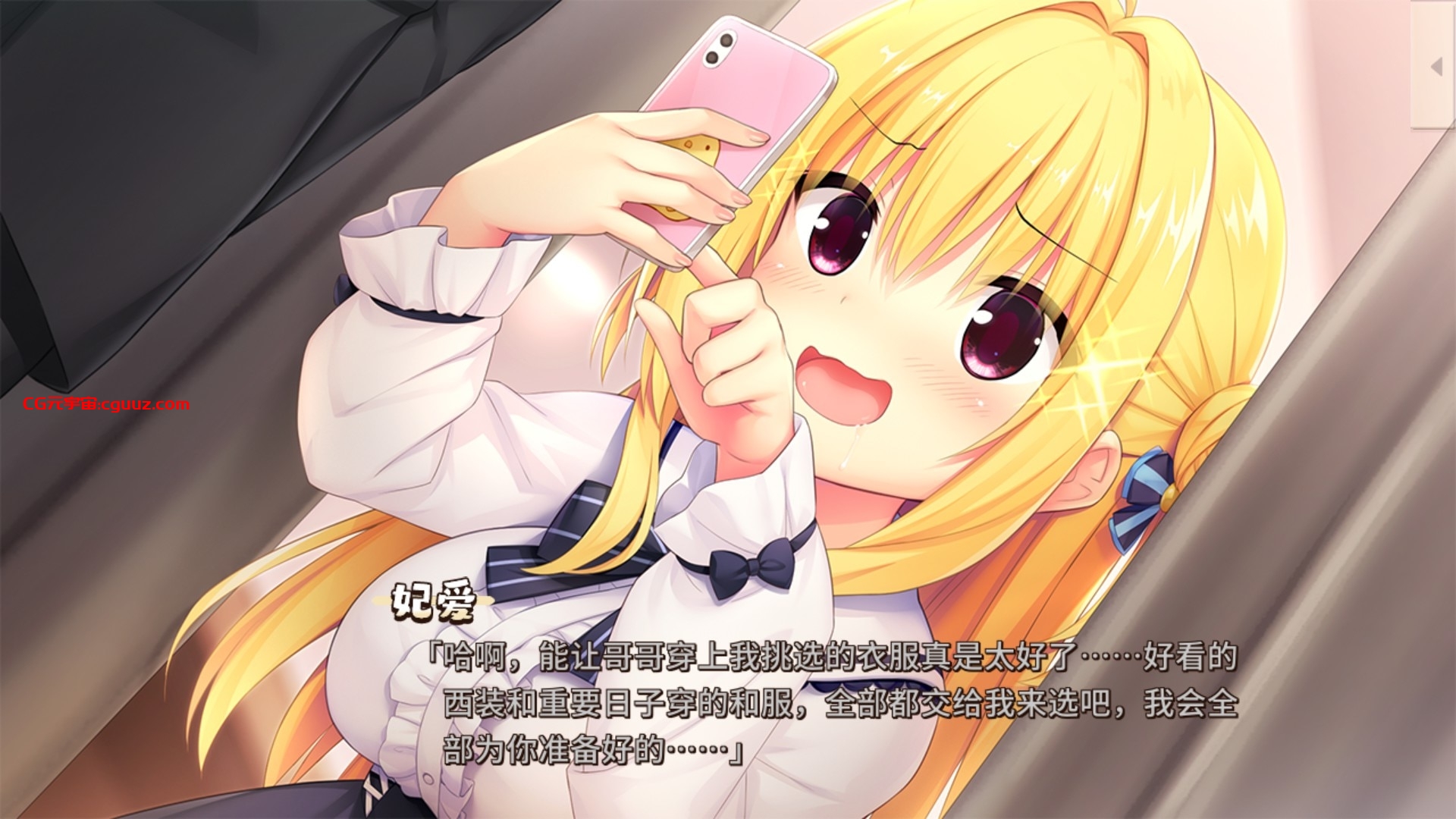 【ADV/STEAM官中/动态】常轨脱离Creative凸/灵感满溢的甜蜜创想凸/ハミダシクリエイティブ凸[Ver1.1.4]【5.6G】
