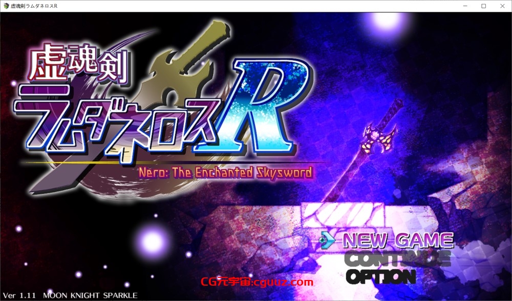 [回合RPG/战斗H/更新/PC] 虚魂剑拉姆达内洛斯R 虚魂剣ラムダネロスR Ver2.00 AI汉化版 [5.50G]