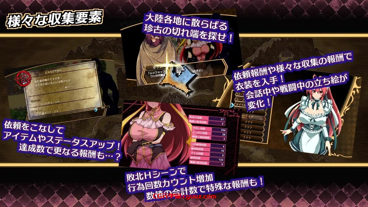 [回合RPG/战斗H/更新/PC] 虚魂剑拉姆达内洛斯R 虚魂剣ラムダネロスR Ver2.00 AI汉化版 [5.50G]
