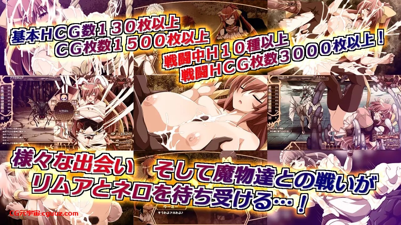 [回合RPG/战斗H/更新/PC] 虚魂剑拉姆达内洛斯R 虚魂剣ラムダネロスR Ver2.00 AI汉化版 [5.50G]