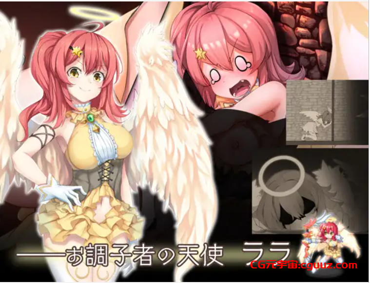 【RPG/STEAM官中/更新/幻想】最强☆天使 沙利叶！/最强☆天使泽拉凯尔！/さいきょー☆えんじぇる ザラキエル!/Strongest Angel Zerachiel【2.7G】