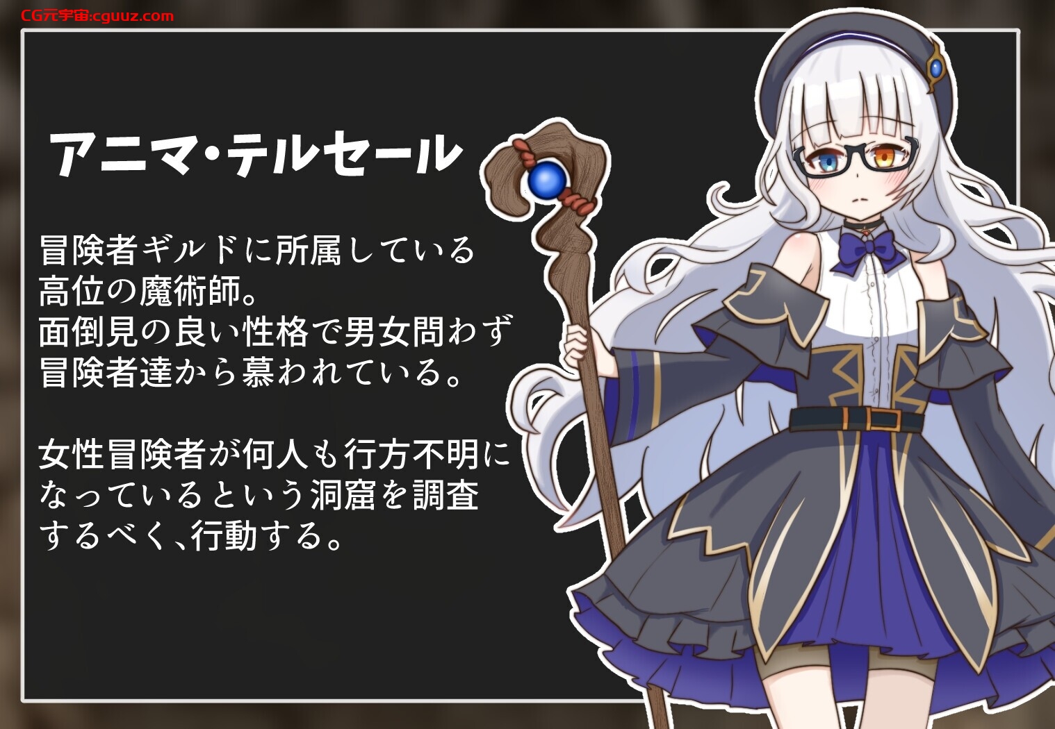 [探索RPG/扶她羞辱/PC] アニマと搾精洞窟 AI汉化版 [800M/百度]
