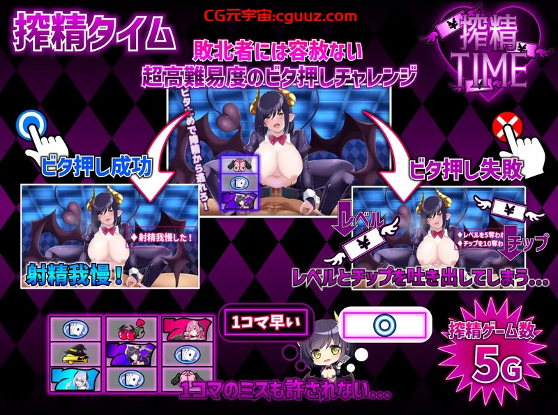 【棋牌肉鸽SLG/魅魔男受/动态2C】魅魔赌场 ～淫魔城魅魔～（サキュバスカジノ ~淫魔城サキュバス~）V1.09 [4.7G]