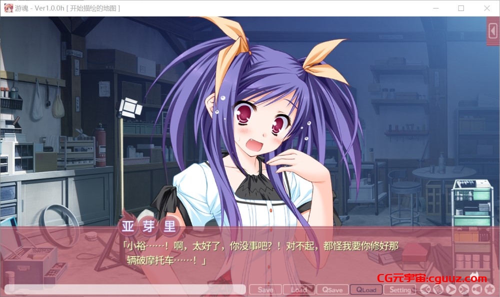 【ADV/STEAM官中/2D】游魂–亲吻我的神-/タユタマ-Kiss on my Deity-/游魂 -Kiss on my Deity-【5.50G】