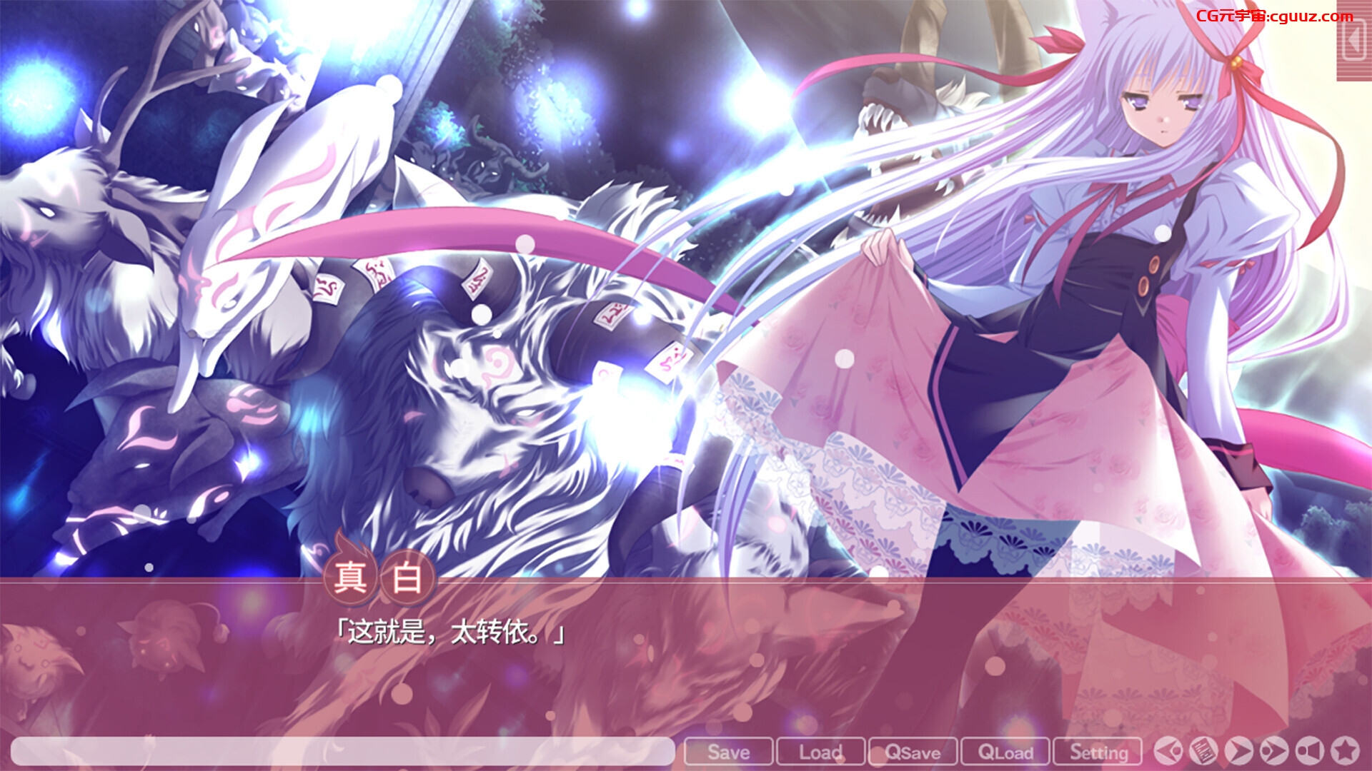 【ADV/STEAM官中/2D】游魂–亲吻我的神-/タユタマ-Kiss on my Deity-/游魂 -Kiss on my Deity-【5.50G】