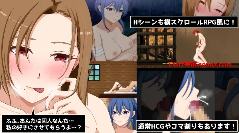 [日系]性交封印！装备了诅咒之裤的女剑士 AI汉化版+全CG存档[新汉化][1.5G]