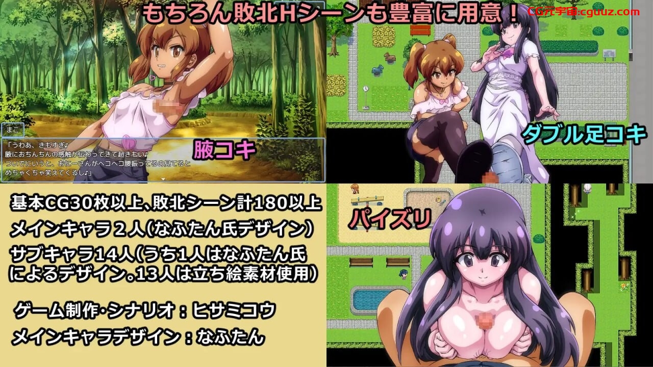 [回合RPG/反向X/新作/PC] 败给雌小鬼钱就会被收走的游戏 メスガキに負けたらお金を取られちゃうゲーム v1.02 AI汉化 [1G/百度]