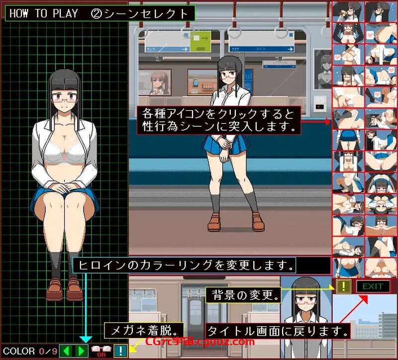 【互动SLG/制服JK/像素全动态】Patsun JK性别处理委员会（ぱっつんJK性処理委員 -ご奉仕車両編-） DL原版-生肉【2.20GB】