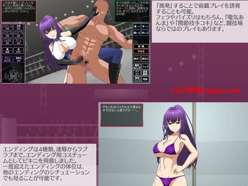 [日系] 格斗女王维奥拉 AI汉化润色版+全回想存档[新汉化/1.6G]