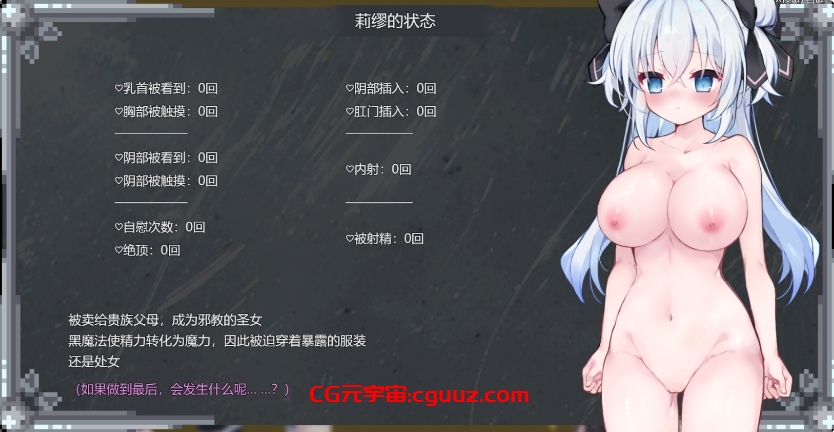 [日系] 午夜海滨 AI汉化版+全回想存档[10月新作/1.3G]
