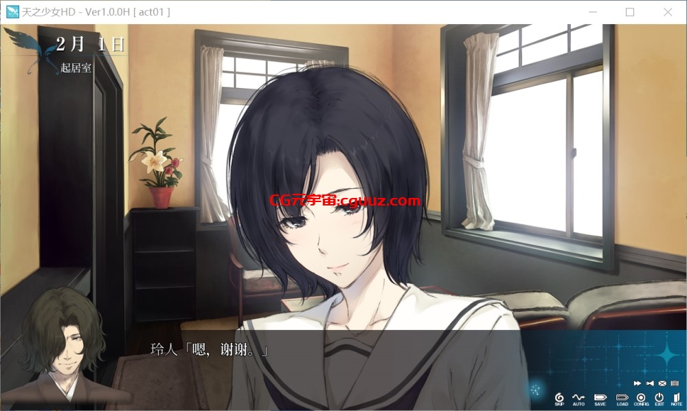 [日系] 天之少女 官方中文版+全CG存档[新官中][5.1G]