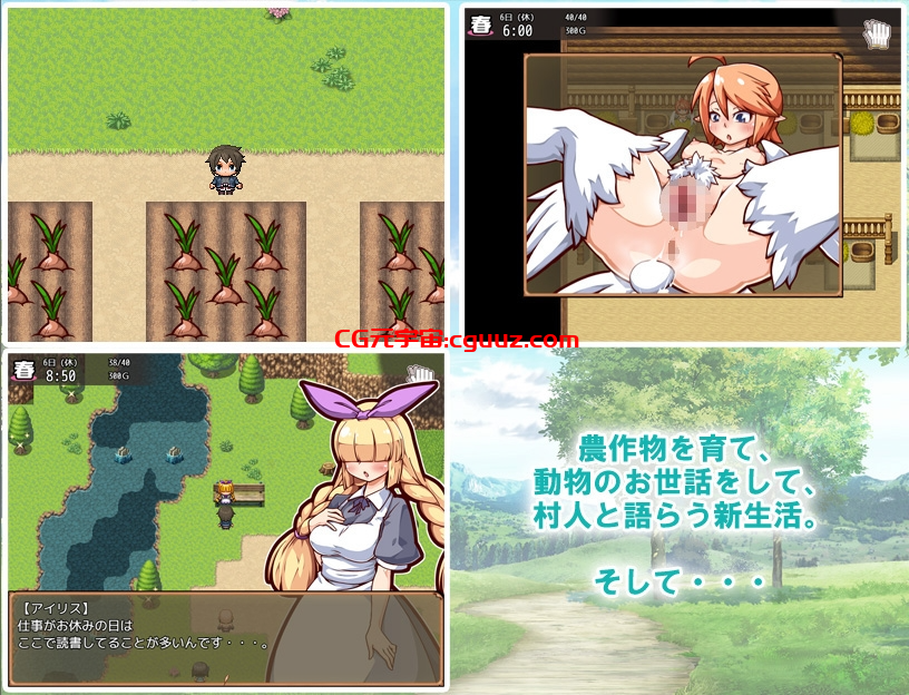 [日式RPG/日常生活/PC] 奋斗吧！播种牧场 孕ませ!子作りファーム v1.1.0 官方中文步兵版 [400M/百度]
