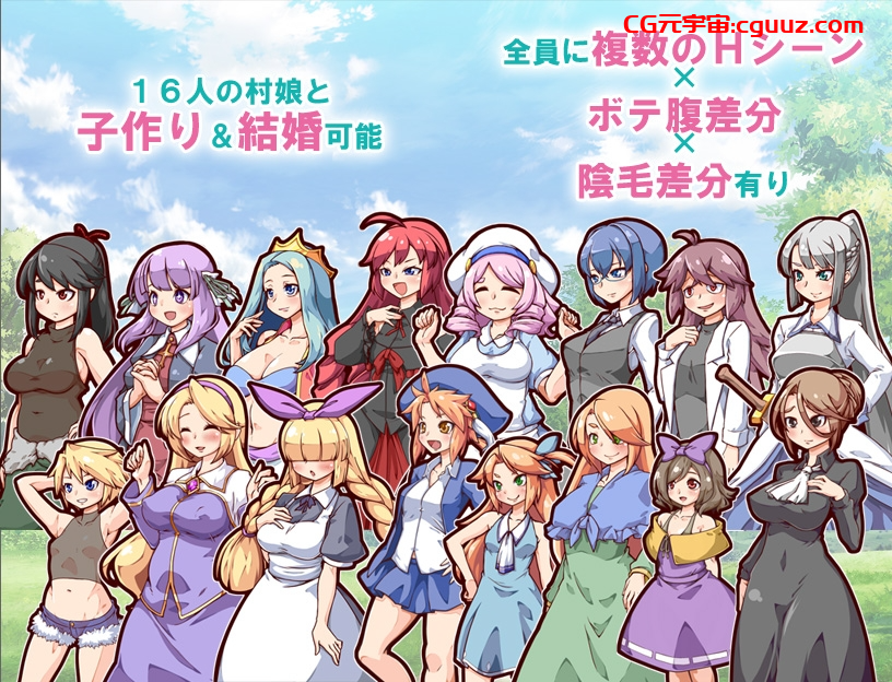 [日式RPG/日常生活/PC] 奋斗吧！播种牧场 孕ませ!子作りファーム v1.1.0 官方中文步兵版 [400M/百度]
