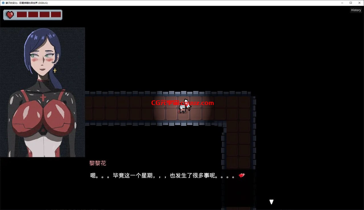 [日式RPG/NTR/更新/PC] 妻子的变化—恶魔馈赠的异世界 妻の変化—悪魔の贈り物の異世界 DL官方中文 [500M/百度]