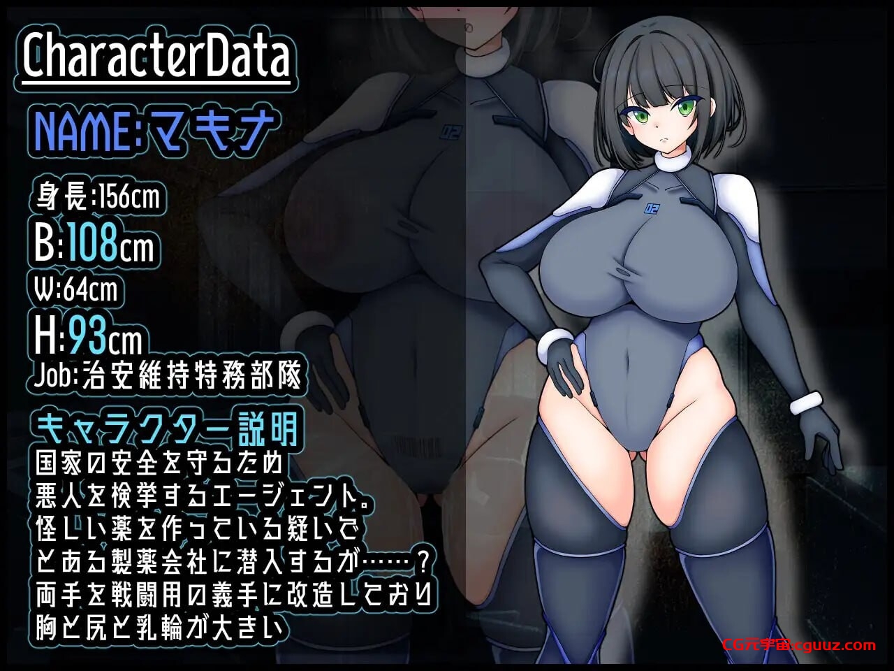 [日式RPG/机械X/新作/PC] 机械：RE 进化 Machina RE Creation v1.0.1 AI汉化 [500M/百度]