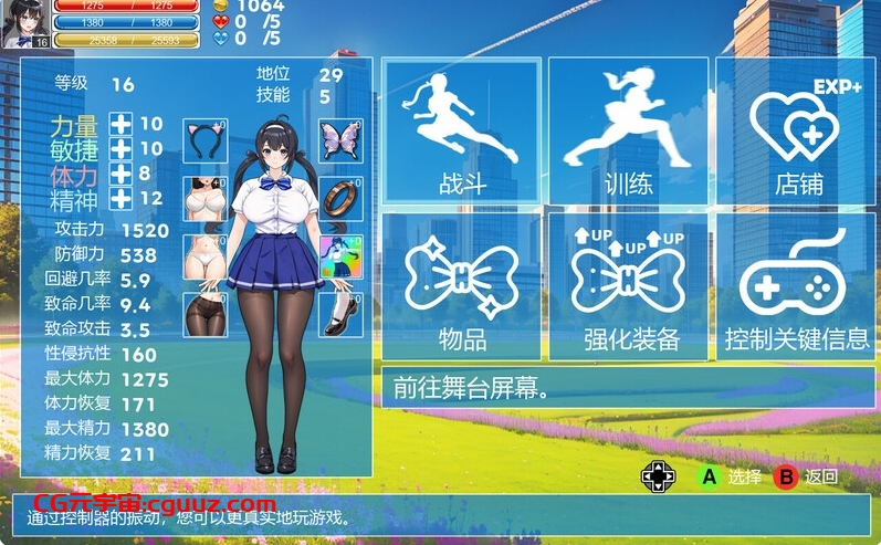 [日系] 格斗少女尤里V.005 官方中文无修版★ACT[10月新作/200M]