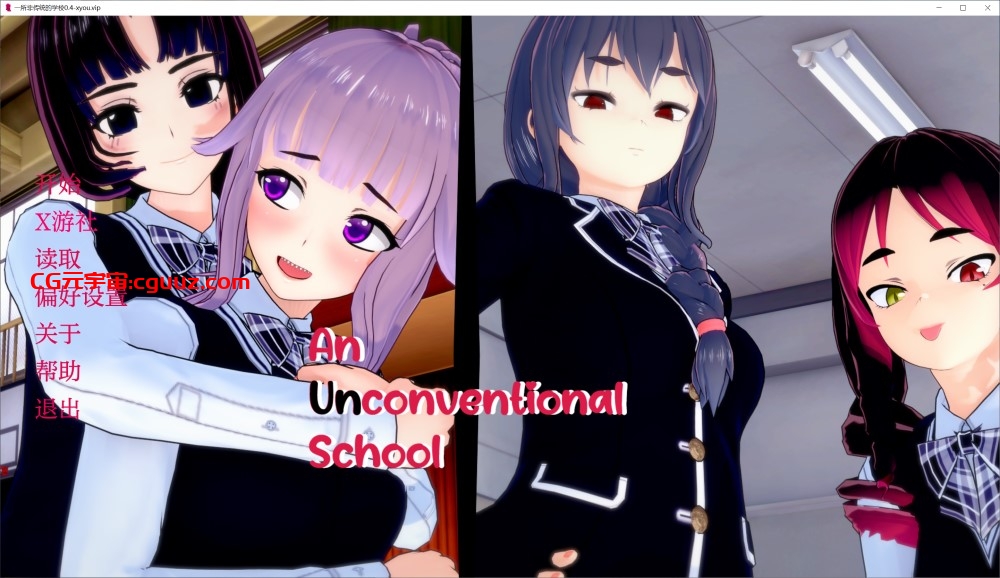 [亚洲风SLG/动态] 非常规学校 An Unconventional School V0.4.1 AI汉化版[PC+安卓][6.9G]