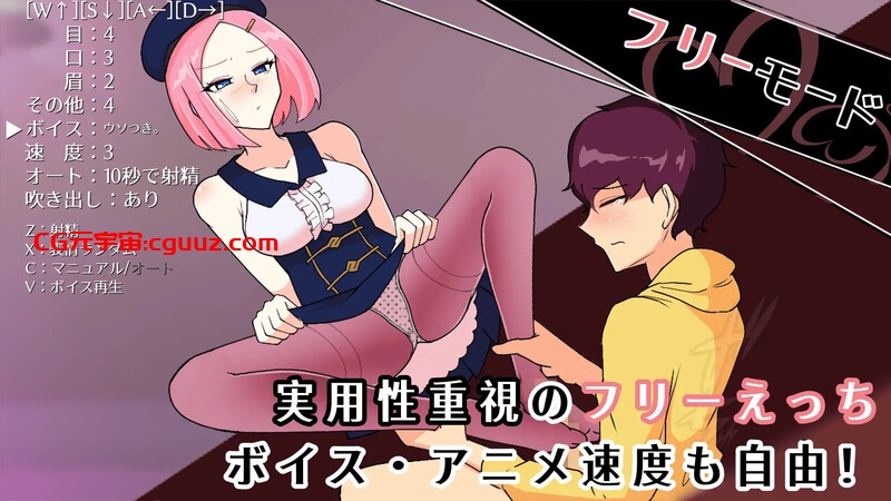 【回合RPG/逆推反向X/汉化】第七旅行者(7th トラベラー)V250107 AI汉化【2.30G】