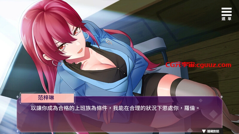 【互动SLG/男奴SM】SM的诱惑游戏 V1.01 STEAM官中[1.5G]