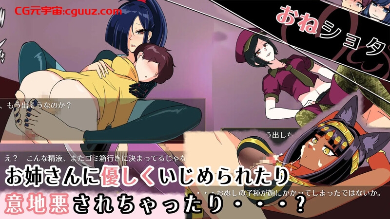 【回合RPG/逆推反向X/汉化】第七旅行者(7th トラベラー)V250107 AI汉化【2.30G】